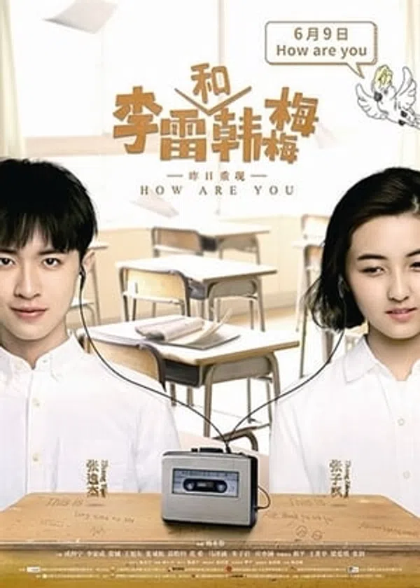 Poster phim Lần Đầu Biết Yêu trên Xem Phim Fun