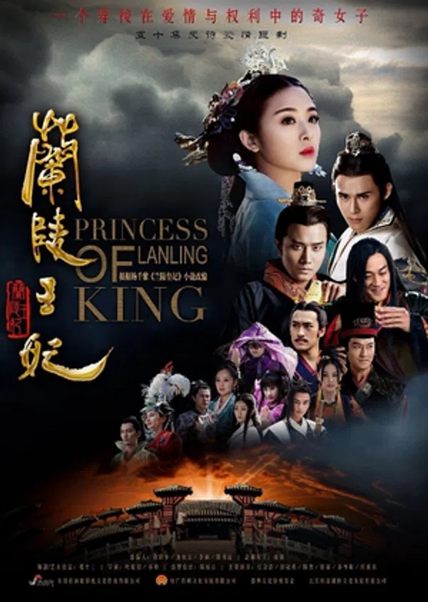 Poster phim Lan Lăng Vương Phi trên Xem Phim Fun