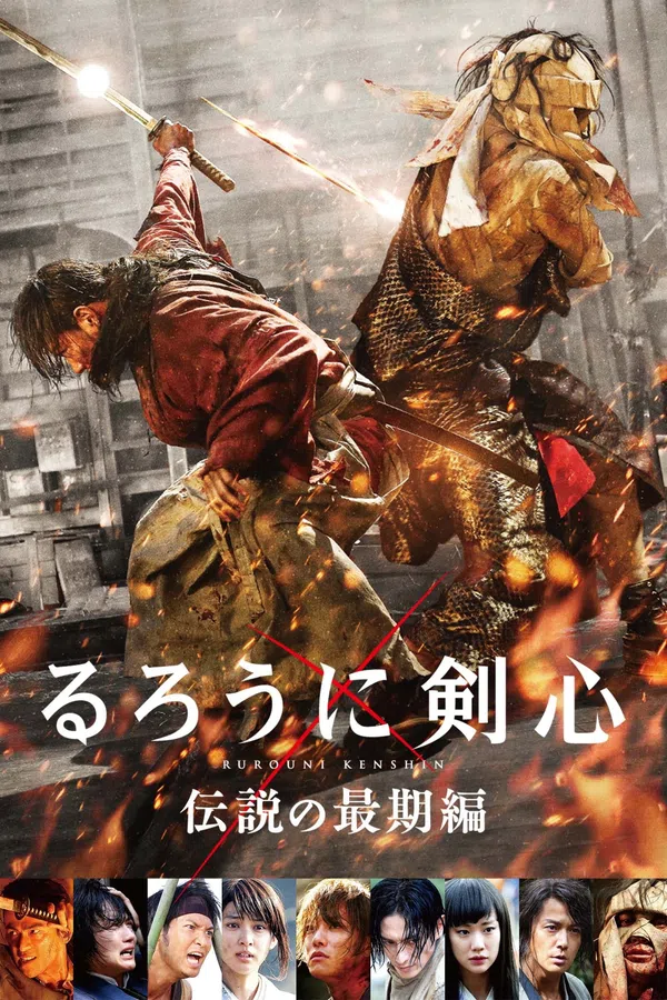 Poster phim Lãng Khách Kenshin 3: Kết Thúc Một Huyền Thoại trên Xem Phim Fun
