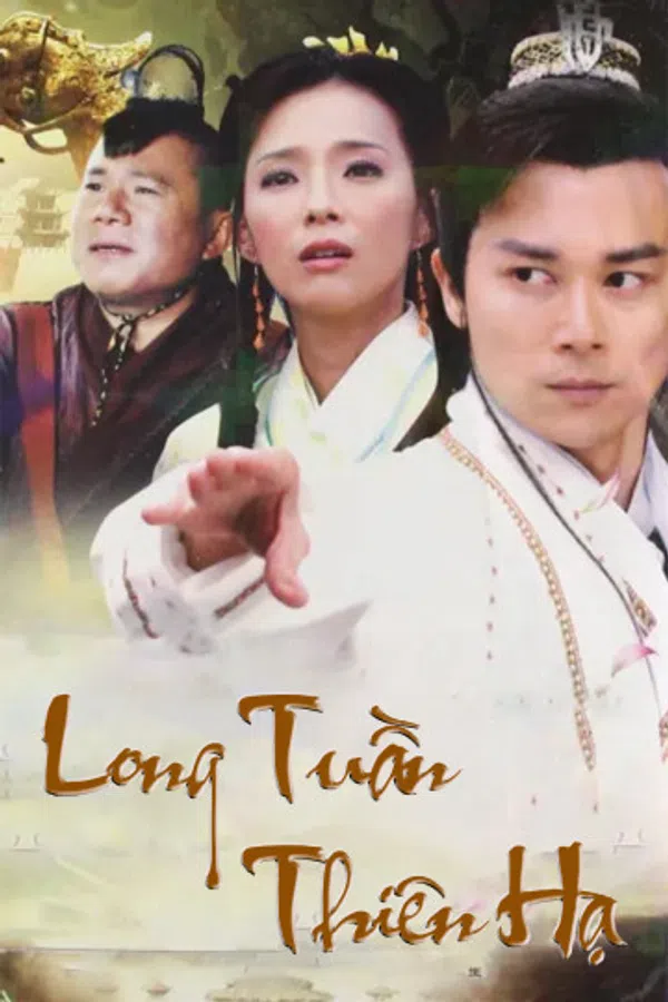 Poster phim Long Tuần Thiên Hạ trên Xem Phim Fun