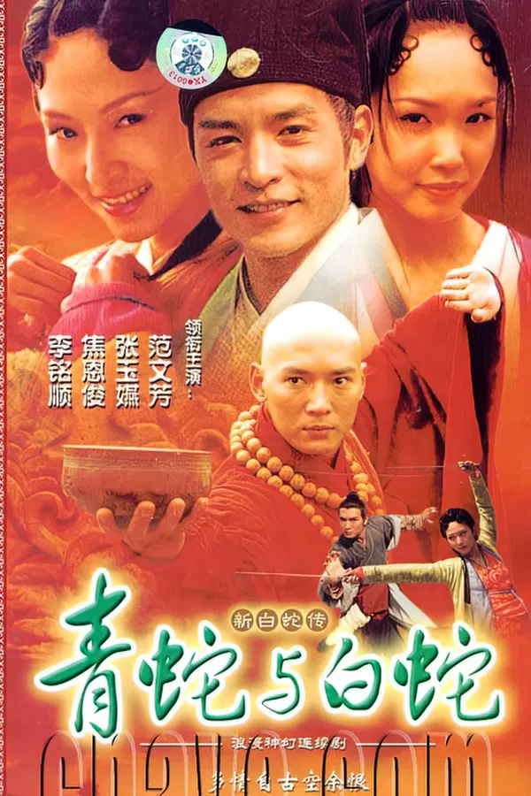Poster phim Madam White Snake trên Xem Phim Fun