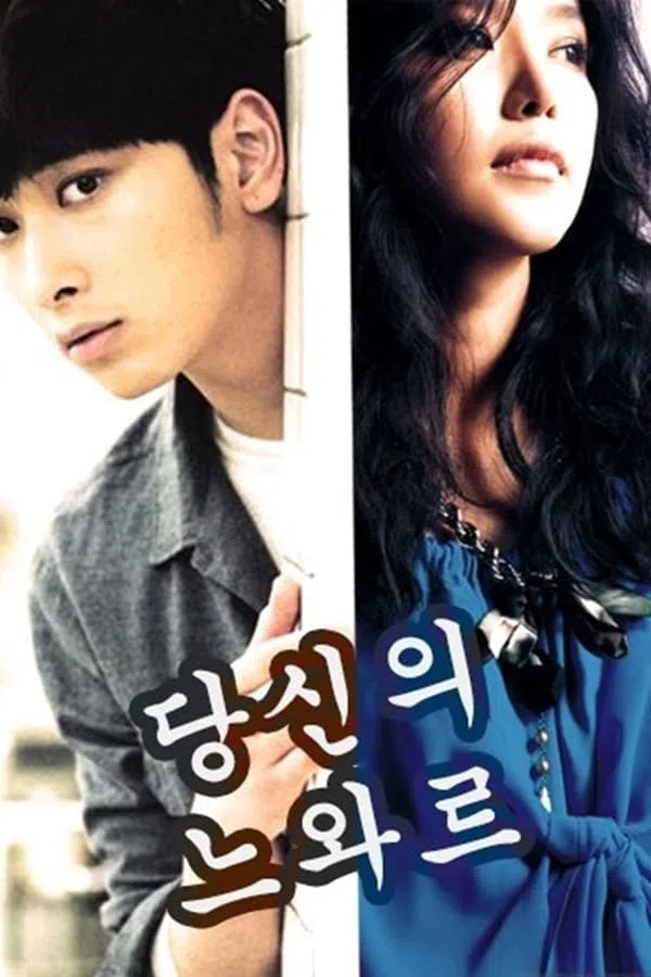 Poster phim Mảng Tối trên Xem Phim Fun