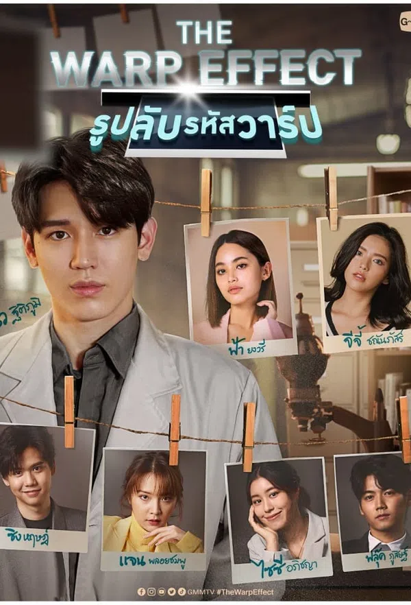 Poster phim Mật Mã Lệch Lạc trên Xem Phim Fun