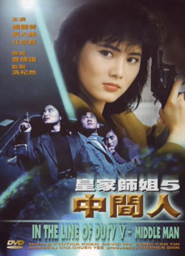 Poster phim Middle Man trên Xem Phim Fun