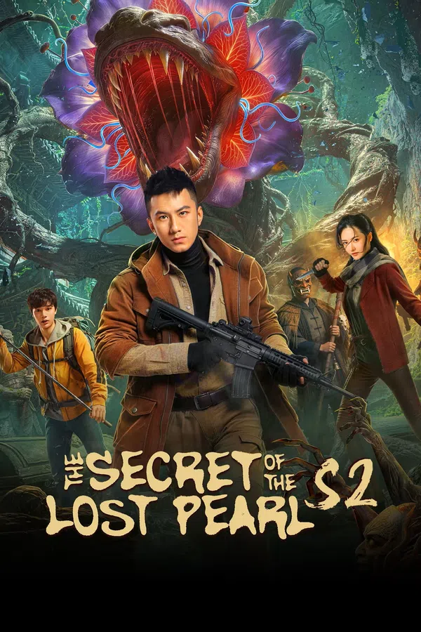 Poster phim Minh Châu Kỳ Đàm (Phần 2) trên Xem Phim Fun
