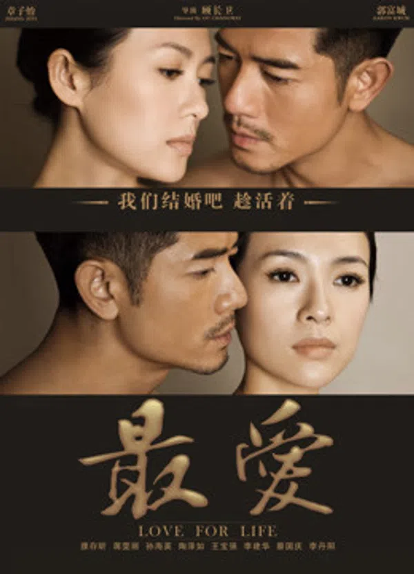 Poster phim Mối Tình Bệnh AIDS trên Xem Phim Fun