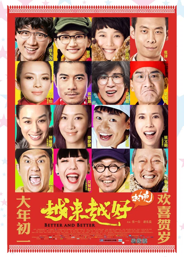 Poster phim Ngày Càng Tốt Đẹp Hơn trên Xem Phim Fun