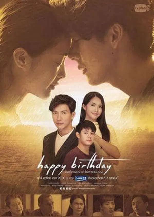 Poster phim Ngày Sinh Ngày Tử trên Xem Phim Fun