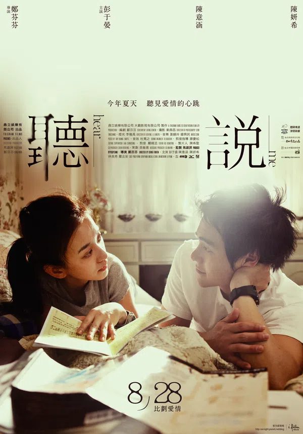 Poster phim Nghe Nói trên Xem Phim Fun
