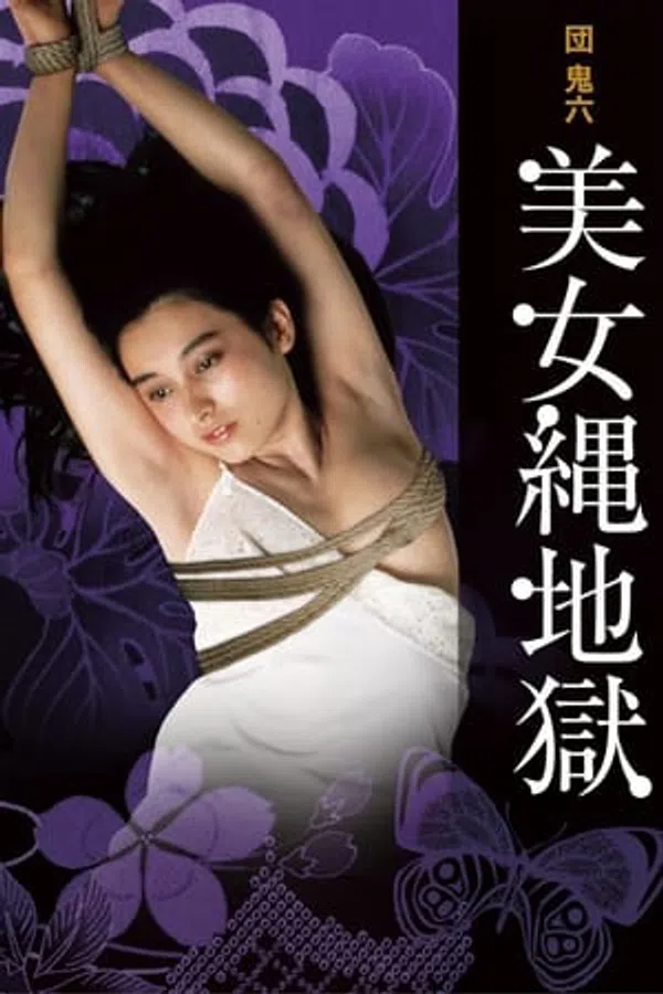 Poster phim Người Đẹp Trong Ngục Dây Trói trên Xem Phim Fun