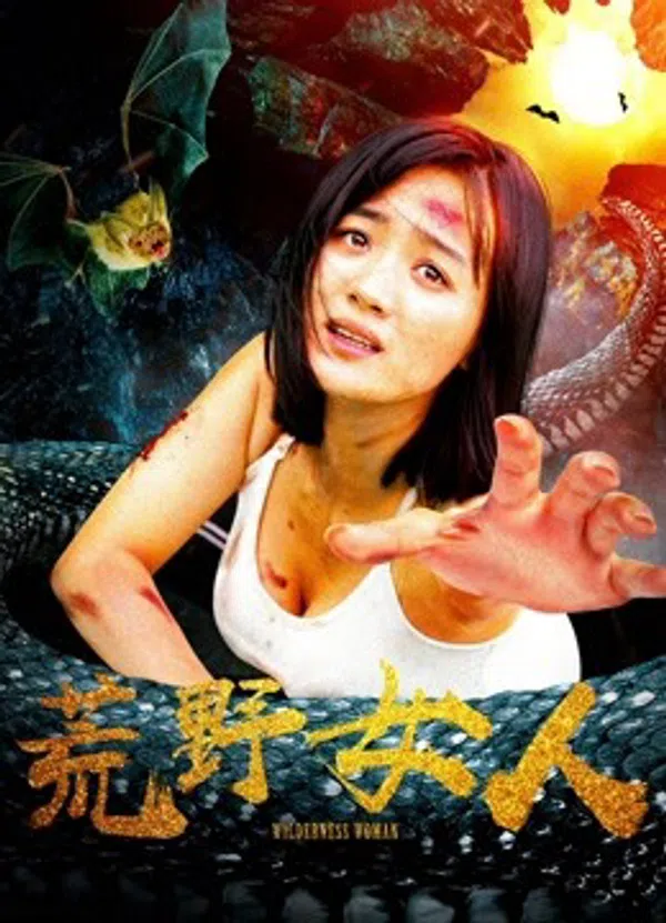 Poster phim Người Phụ Nữ Hoang Dã trên Xem Phim Fun