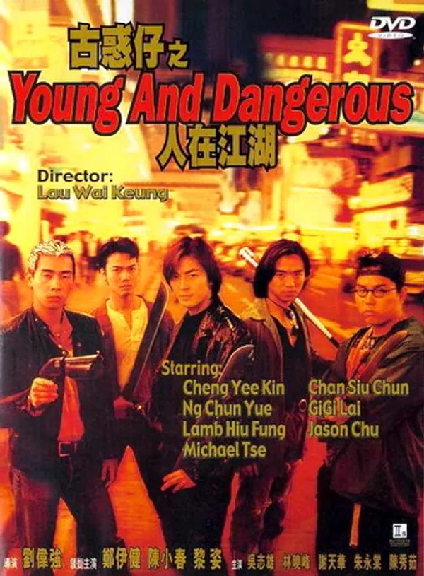 Poster phim Người Trong Giang Hồ 1: Ngũ Hổ Tái Xuất trên Xem Phim Fun