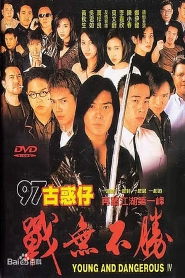 Poster phim Người trong giang hồ 4: Chiến Vô Bất Thắng trên Xem Phim Fun
