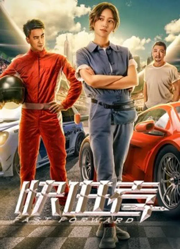 Poster phim Nhanh về phía trước trên Xem Phim Fun