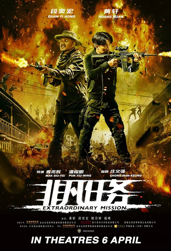Poster phim Nhiệm Vụ Phi Phàm trên Xem Phim Fun