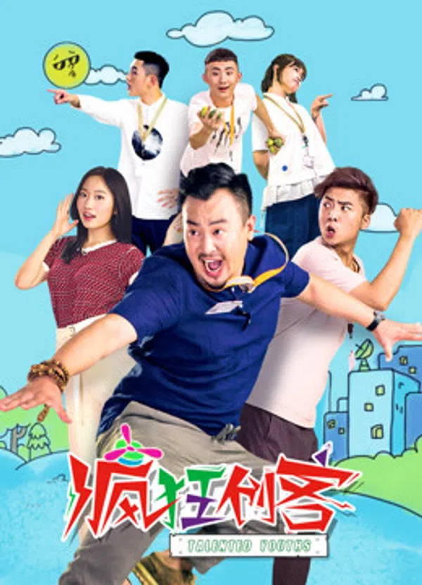 Poster phim Những nhà sáng lập điên khùng trên Xem Phim Fun