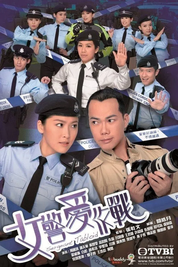 Poster phim Nữ Cảnh Tác Chiến trên Xem Phim Fun