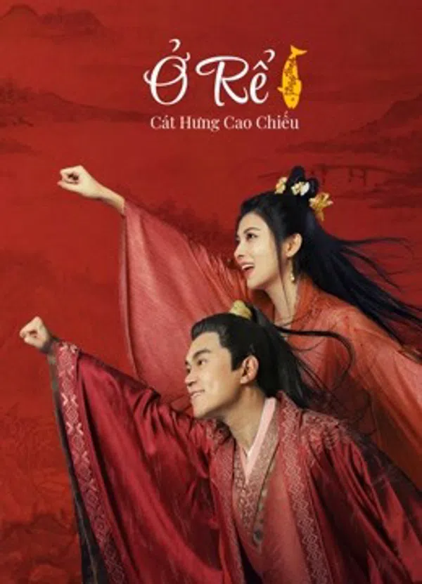 Poster phim Ở Rể: Cát Hưng Cao Chiếu trên Xem Phim Fun