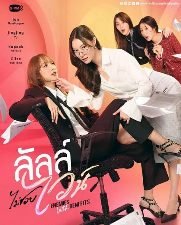 Poster phim Oan Gia Thành Đôi trên Xem Phim Fun