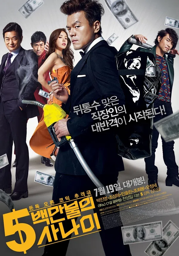 Poster phim Ông Trùm Triệu Đô trên Xem Phim Fun