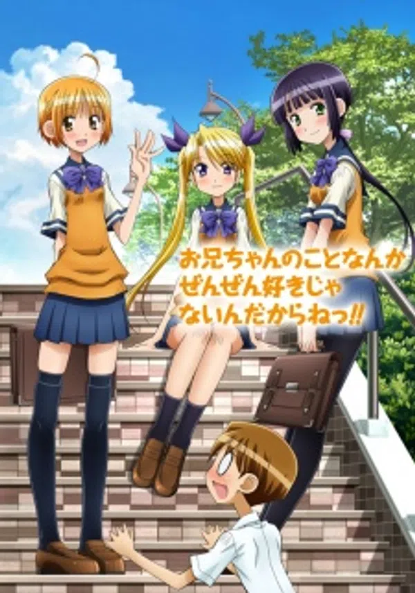 Poster phim Oniichan no Koto nanka Zenzen Suki ja Nai n da kara ne!! trên Xem Phim Fun