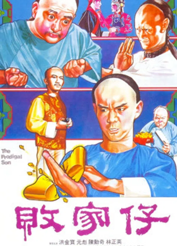 Poster phim Phá Gia Chi Tử trên Xem Phim Fun
