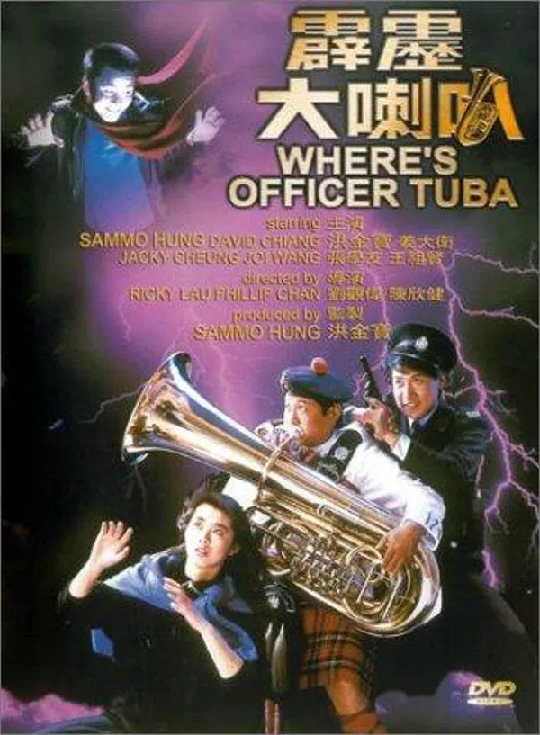 Poster phim Phích Lịch Đại Lạc Bá trên Xem Phim Fun