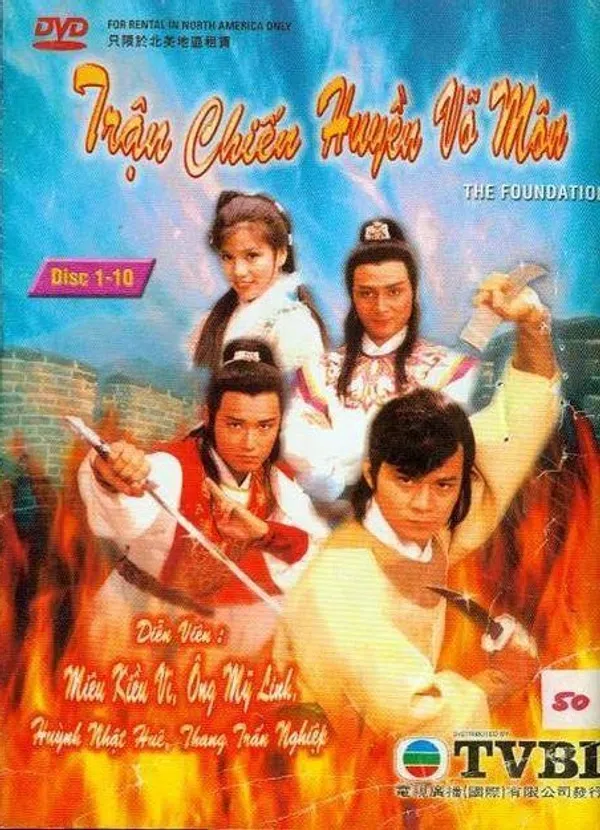 Poster phim Quyết Chiến Huyền Võ Môn trên Xem Phim Fun