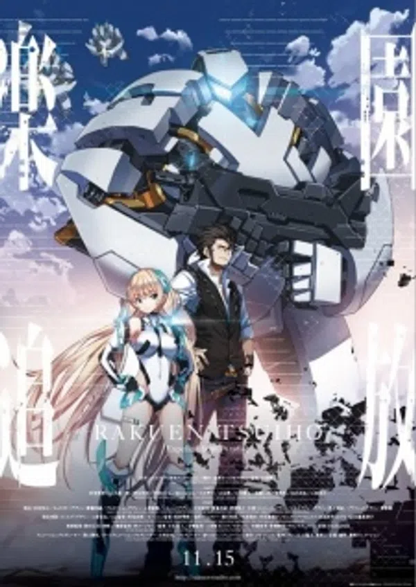 Poster phim Rakuen Tsuihou trên Xem Phim Fun