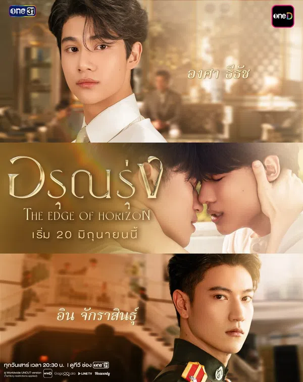 Poster phim Ranh Giới Bình Minh trên Xem Phim Fun
