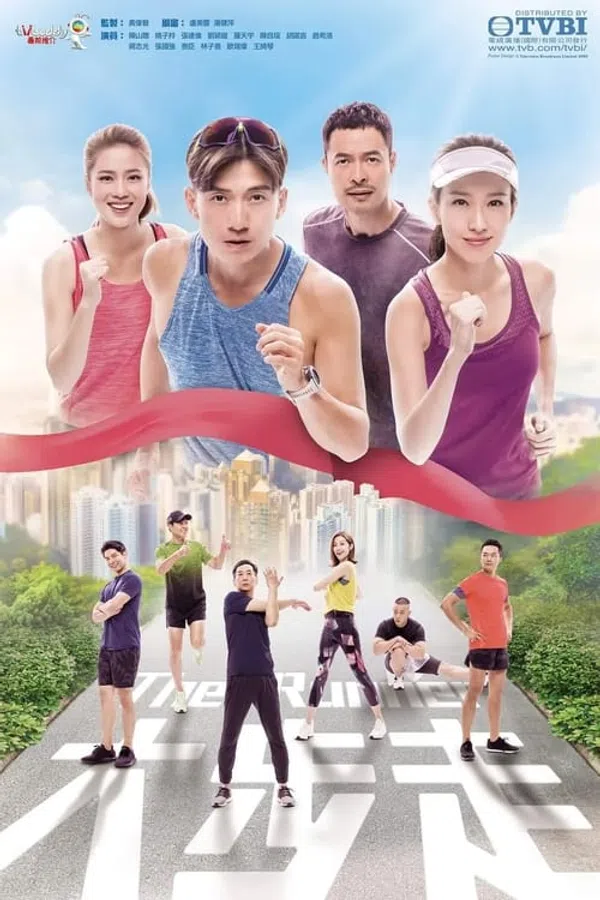 Poster phim Sải Bước Tiến Lên trên Xem Phim Fun