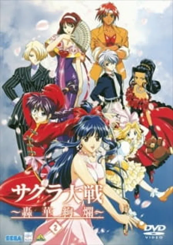 Poster phim Sakura Taisen: Gouka Kenran trên Xem Phim Fun