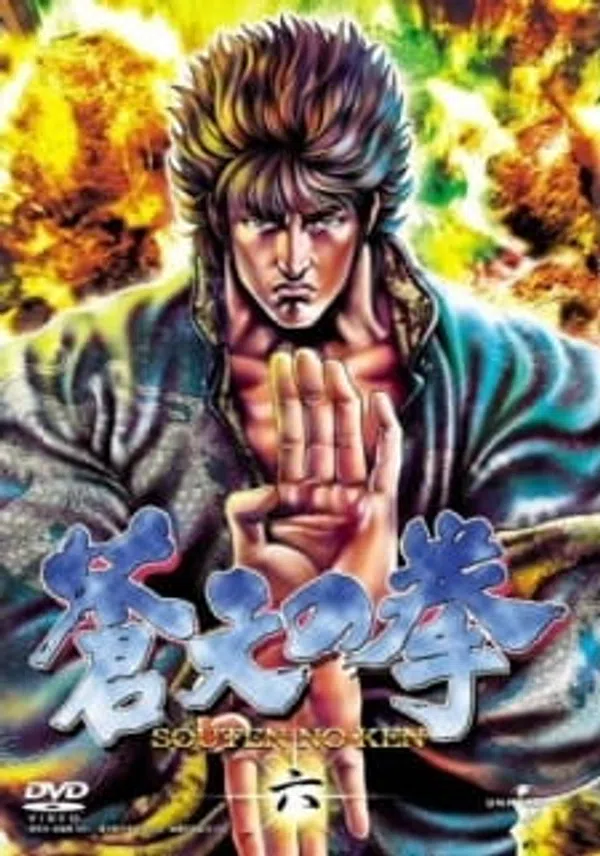 Poster phim Souten no Ken trên Xem Phim Fun