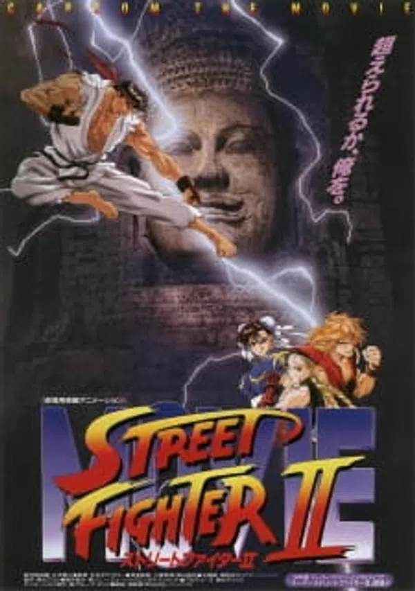 Poster phim Street Fighter II Movie trên Xem Phim Fun