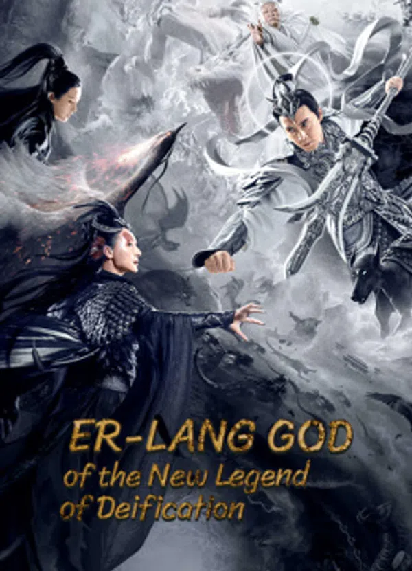 Poster phim Tân Phong Thần: Nhị Lang Thần trên Xem Phim Fun