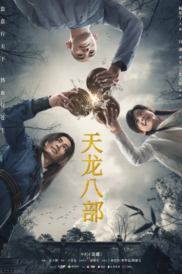 Poster phim Tân Thiên Long Bát Bộ 2021 trên Xem Phim Fun