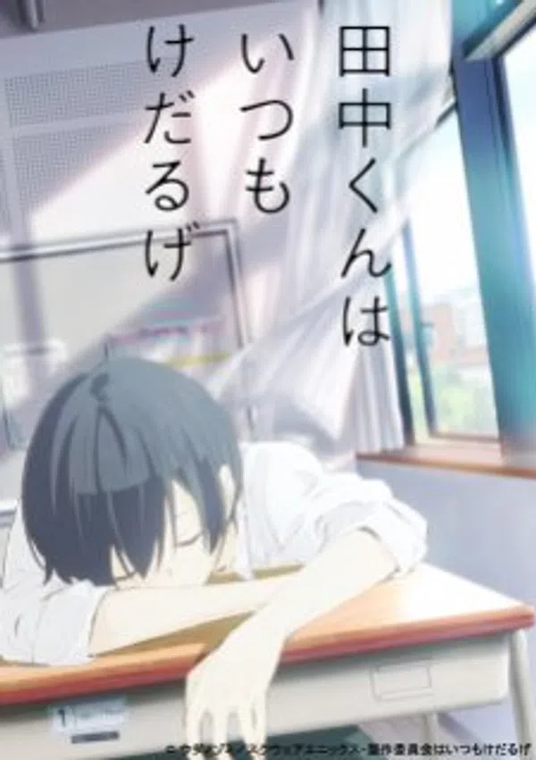 Poster phim Tanaka-kun wa Kyou mo Kedaruge trên Xem Phim Fun