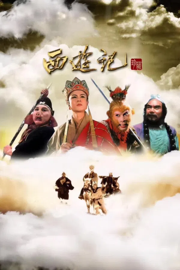 Poster phim Tây Du Ký (Phần 1) trên Xem Phim Fun