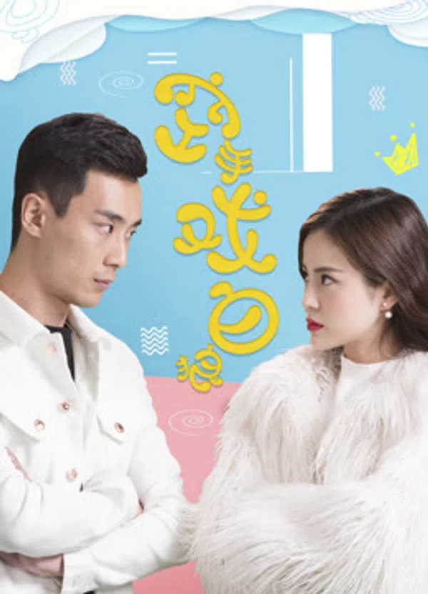 Poster phim Tay không chơi sói trắng trên Xem Phim Fun
