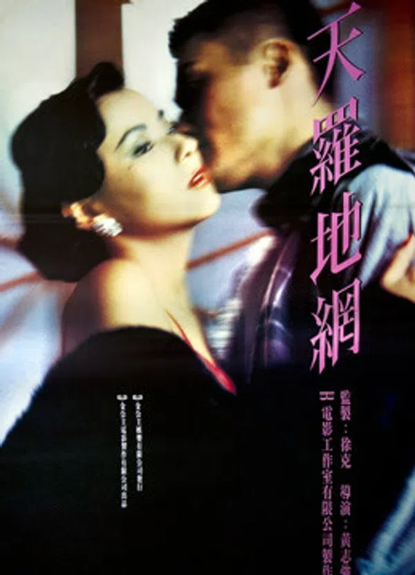 Poster phim Tay Súng trên Xem Phim Fun
