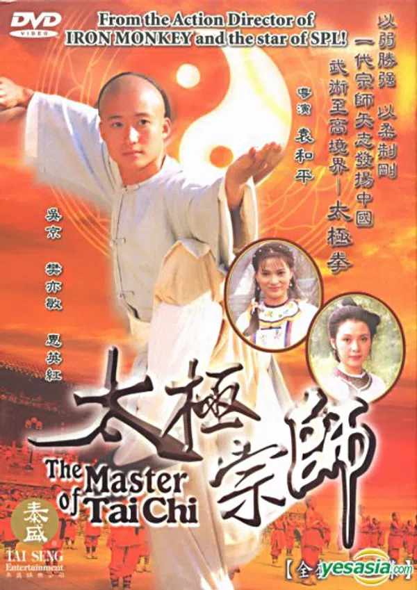Poster phim Thái Cực Tôn Sư 1997 trên Xem Phim Fun