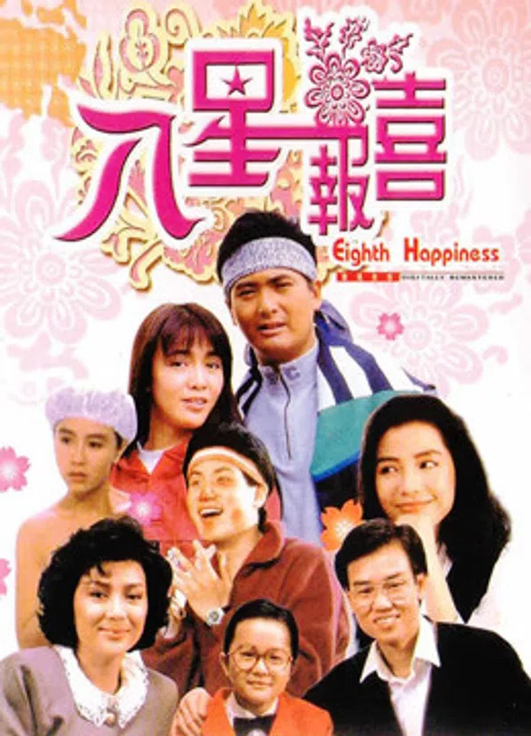 Poster phim Thám Tử Hạnh Phúc trên Xem Phim Fun