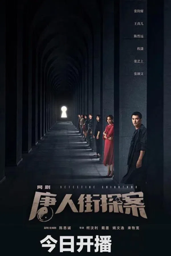 Poster phim Thám Tử Phố Tàu trên Xem Phim Fun