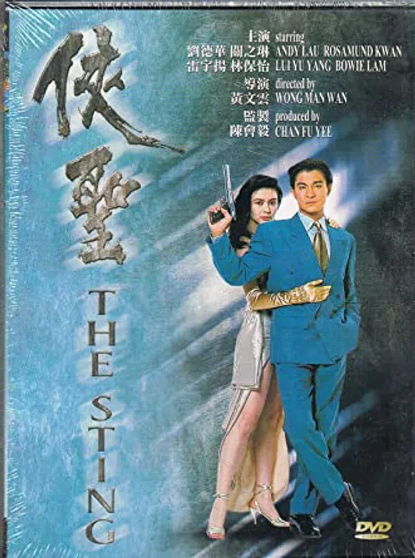 Poster phim Thánh Hiệp trên Xem Phim Fun
