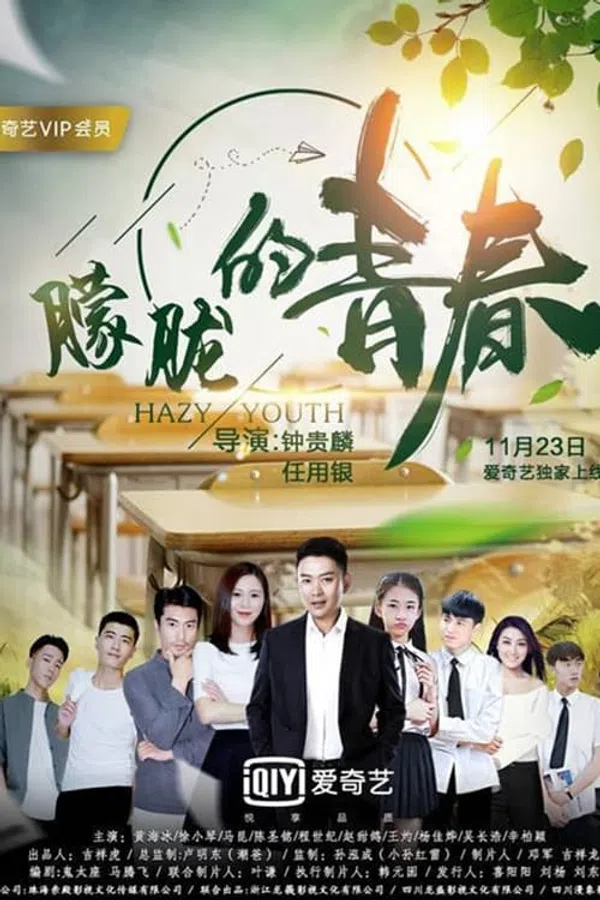 Poster phim Thanh Niên Nguy Hiểm trên Xem Phim Fun