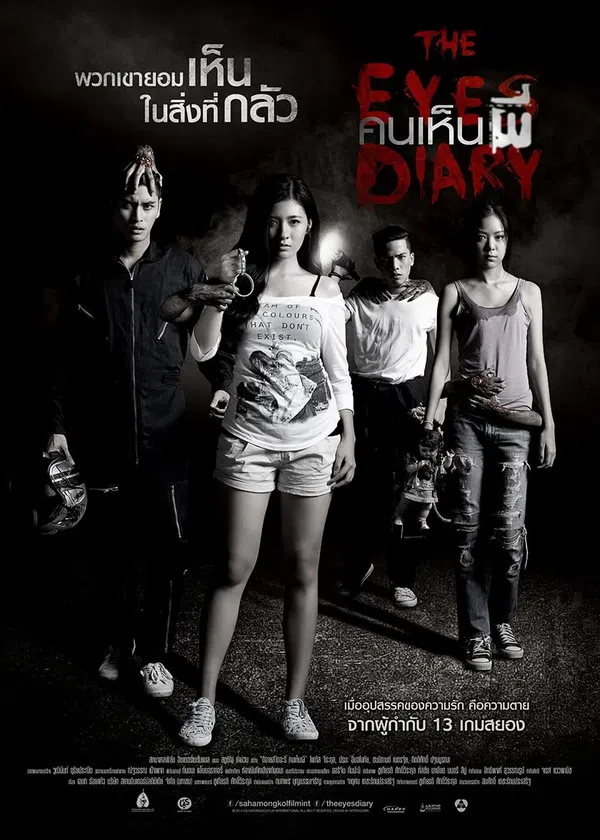Xem Phim The Eyes Diary Vietsub HD Online