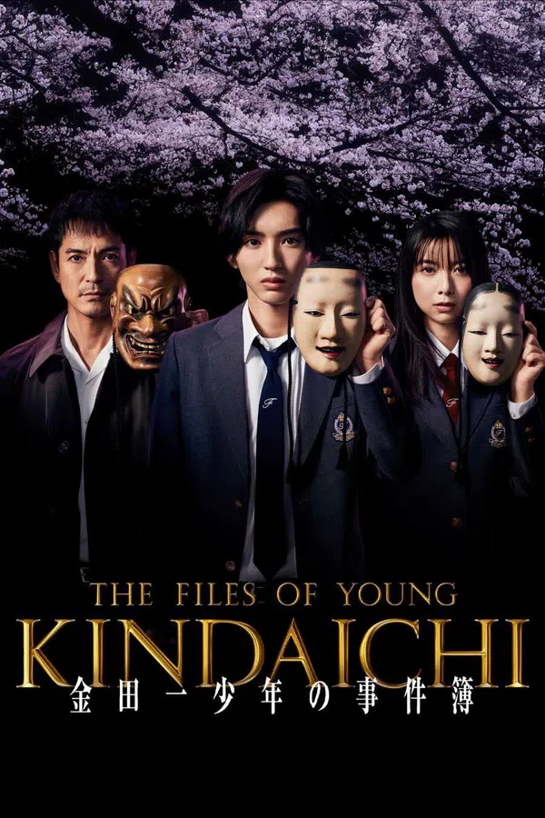 Poster phim The Files of Young Kindaichi 5 trên Xem Phim Fun