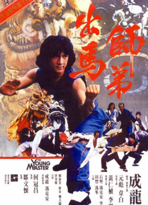 Poster phim The Young Master trên Xem Phim Fun