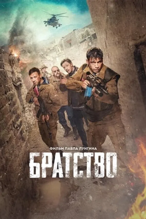 Poster phim Thoát Khỏi Afghanistan trên Xem Phim Fun