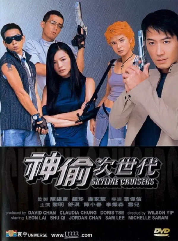 Poster phim Thời Đại Trộm Cắp trên Xem Phim Fun